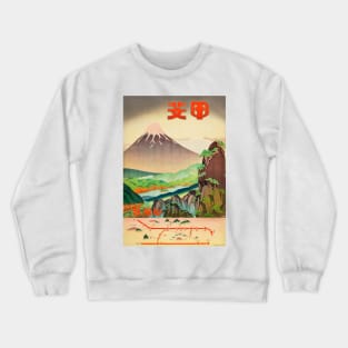 Fuji Mountain Crewneck Sweatshirt